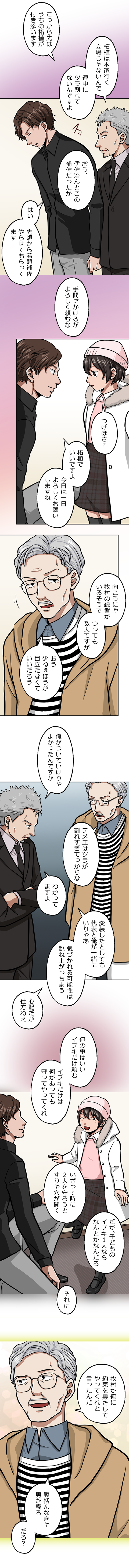 64-5.png のコピー