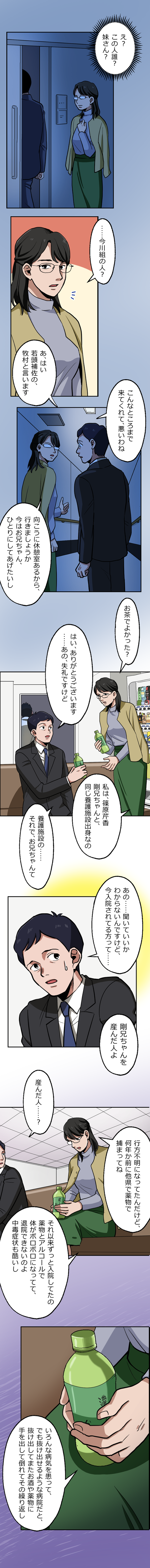 33-9.png のコピー