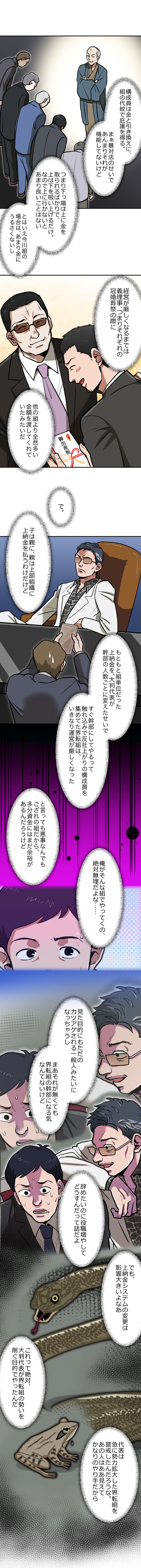 23-2.png のコピー