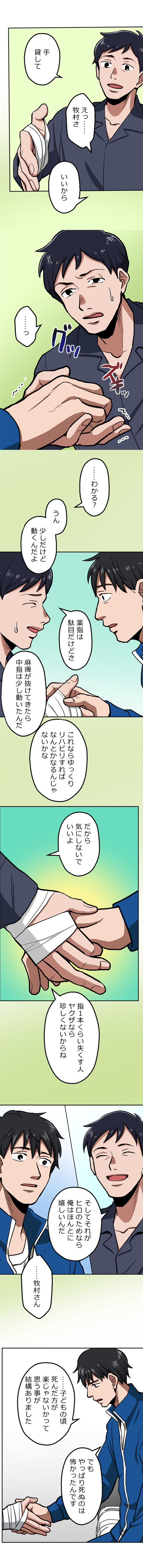 40-9.png のコピー
