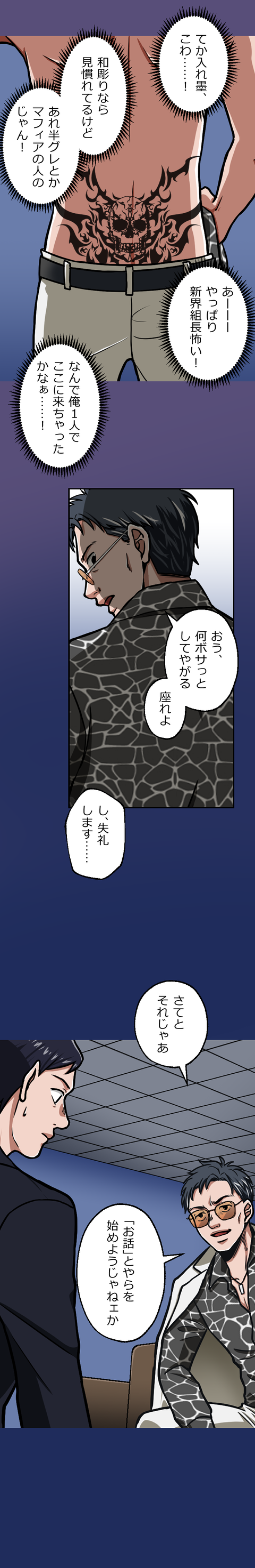 65-9.png のコピー