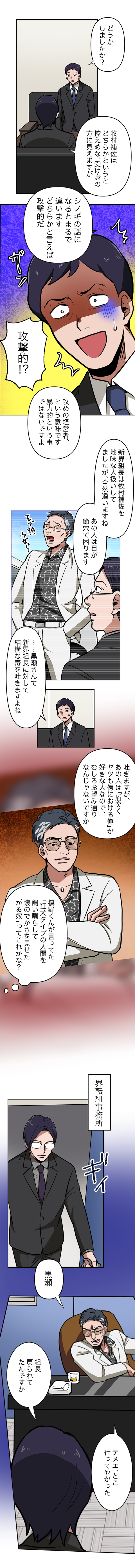 32-9.png のコピー