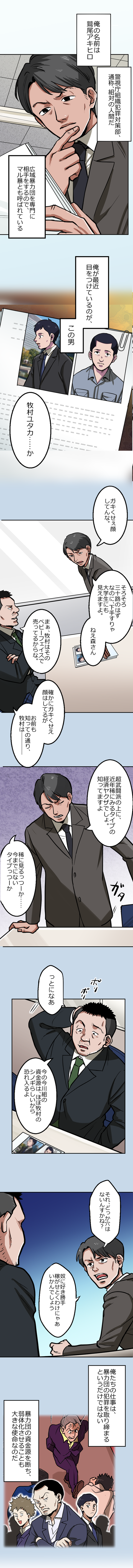 17-1.png のコピー