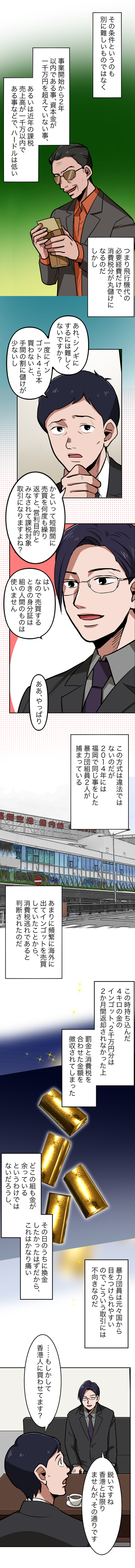 32-4.png のコピー