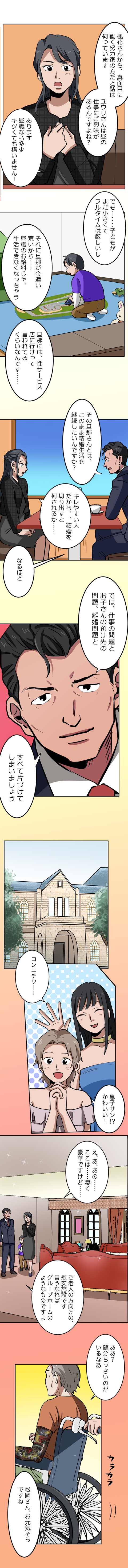 30-3.png のコピー