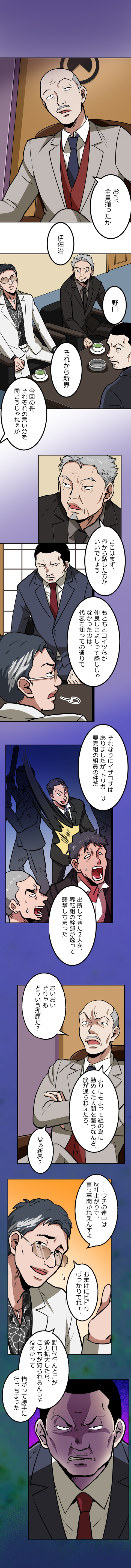 25-3.png のコピー