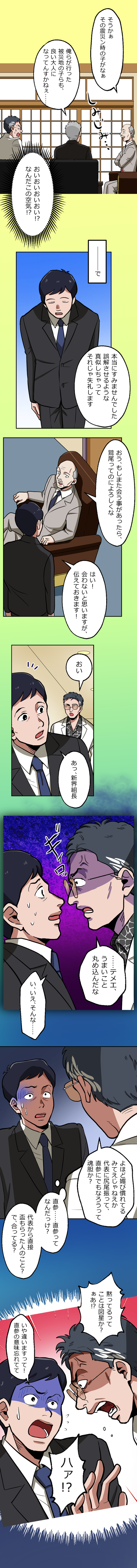 33-6.png のコピー