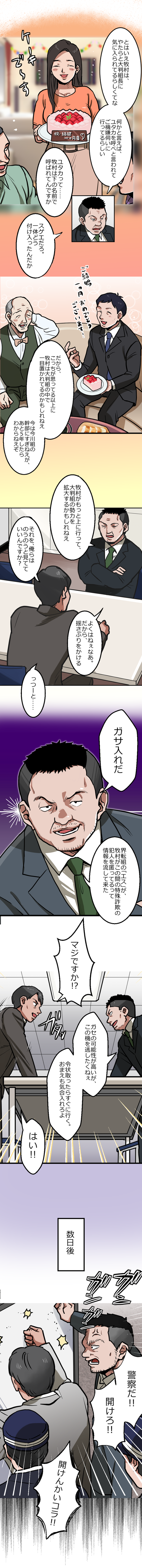 17-5.png のコピー