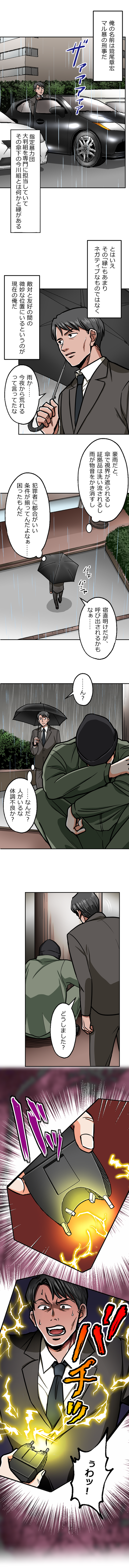 45-1.png のコピー