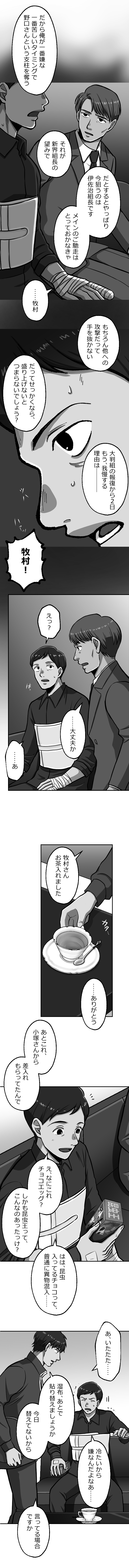 70-5.png のコピー