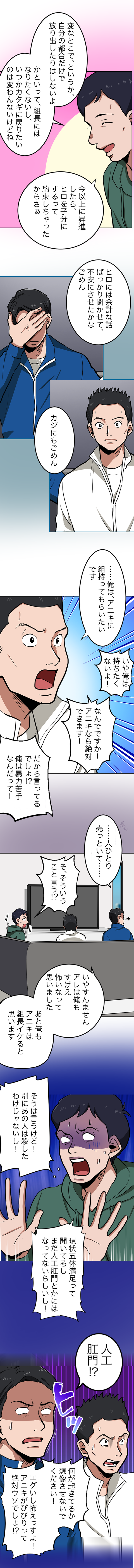 29-10.png のコピー