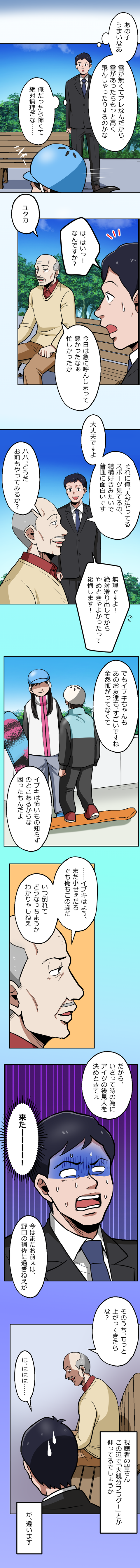 31-4.png のコピー