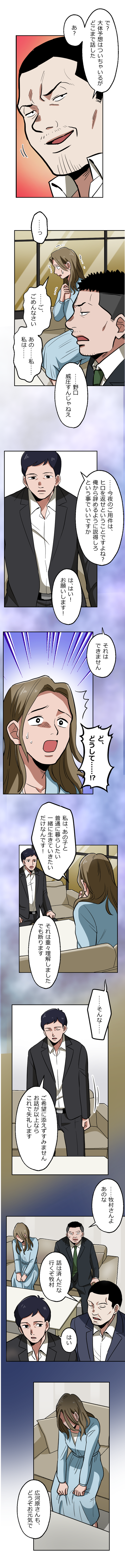 35-9.png のコピー