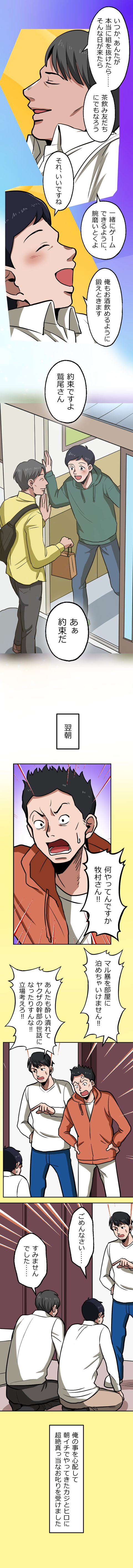 28-10.png のコピー