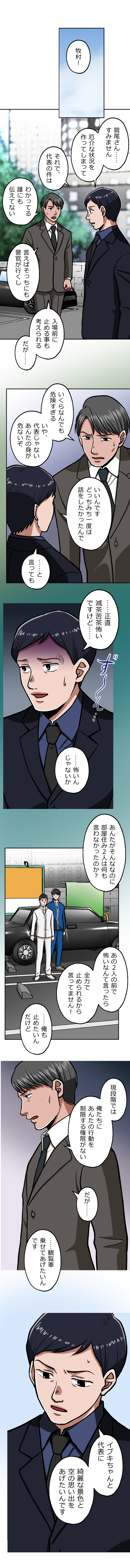 64-8.png のコピー