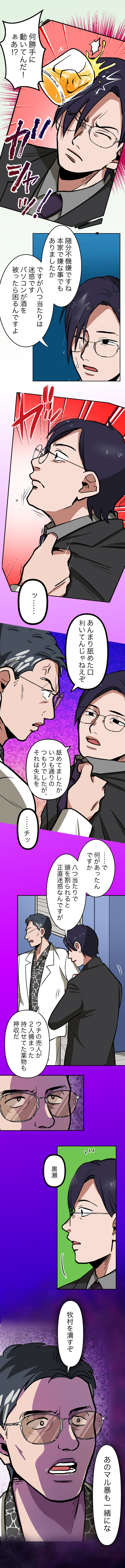 32-10.png のコピー