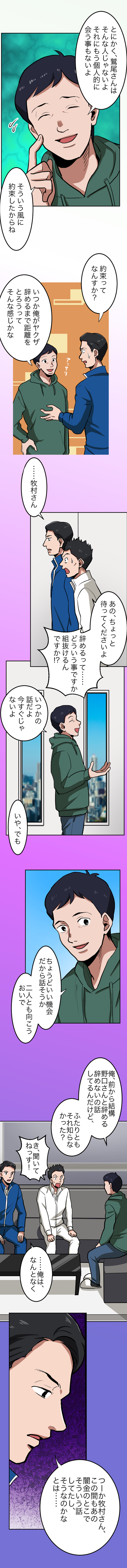 29-8.png のコピー