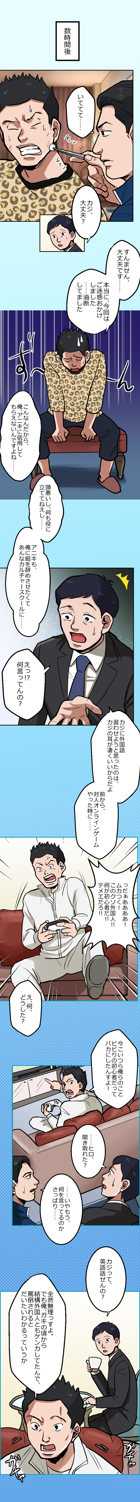 19-9.png のコピー