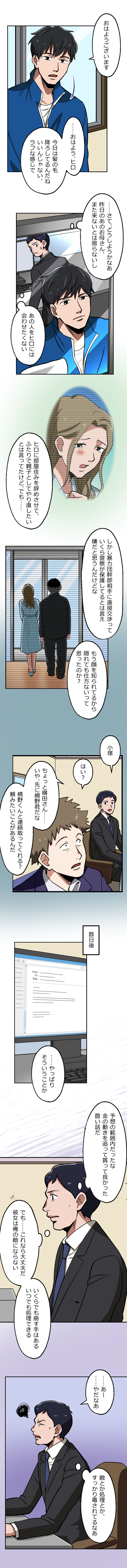 36-5.png のコピー