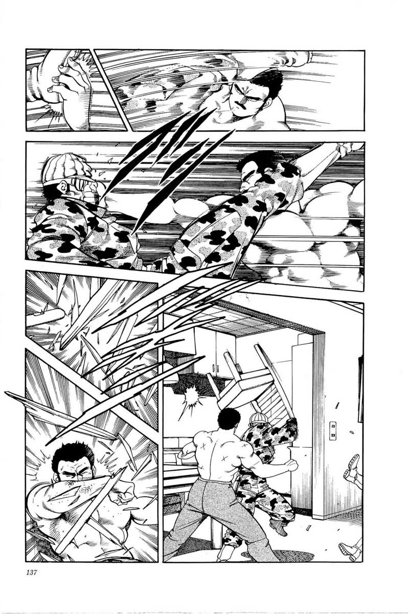 白衣の悪魔【15】 : まるごし刑事 白衣の悪魔【15】 : まるごし刑事