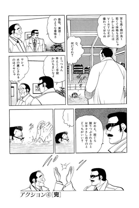 img2584