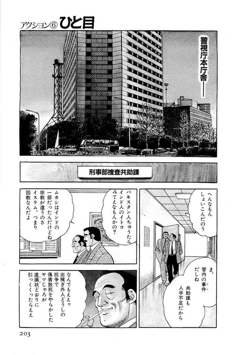 img1553
