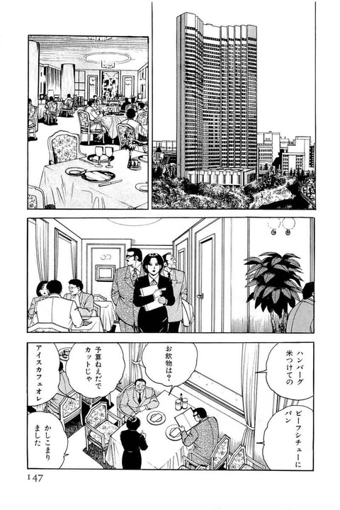 img2567