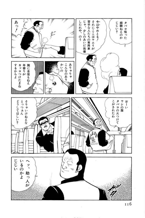 img0570