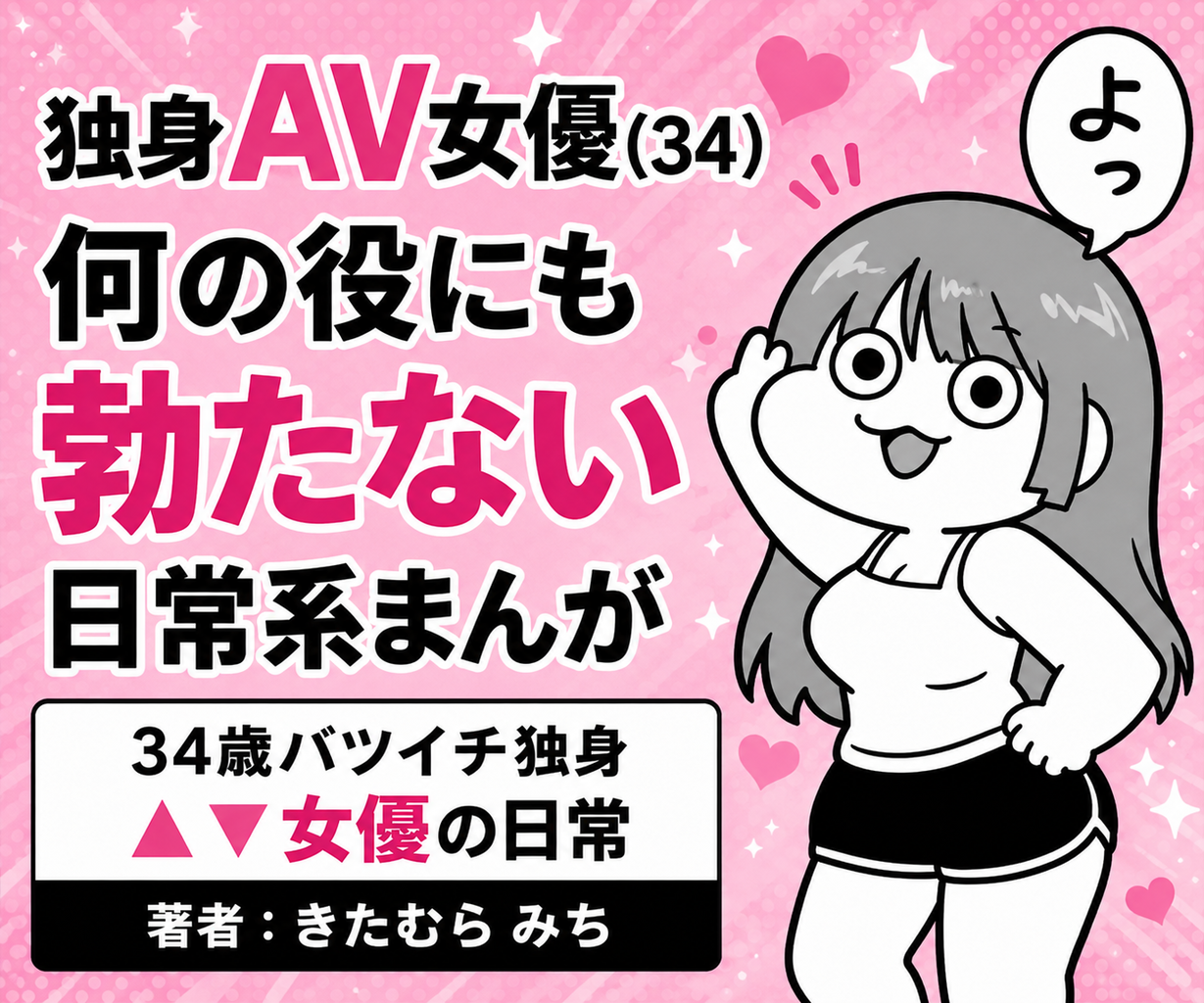 重 騎兵 レシピ