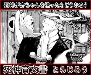 刀剣乱舞】大倶利伽羅のレシピ・ドロップ・ステータス・台詞・画像情報