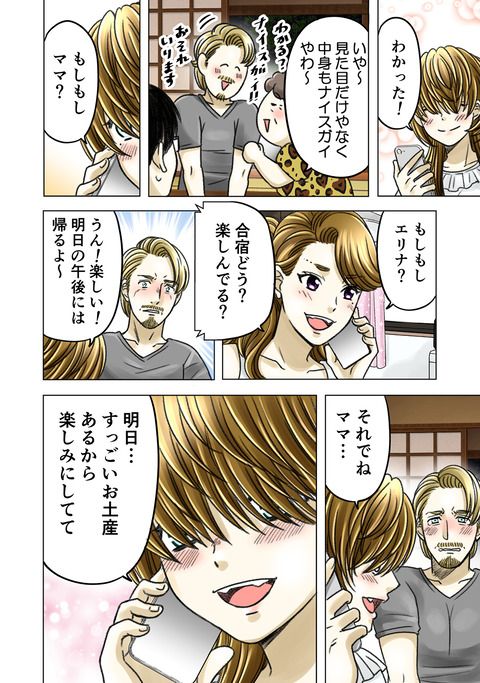 img0034