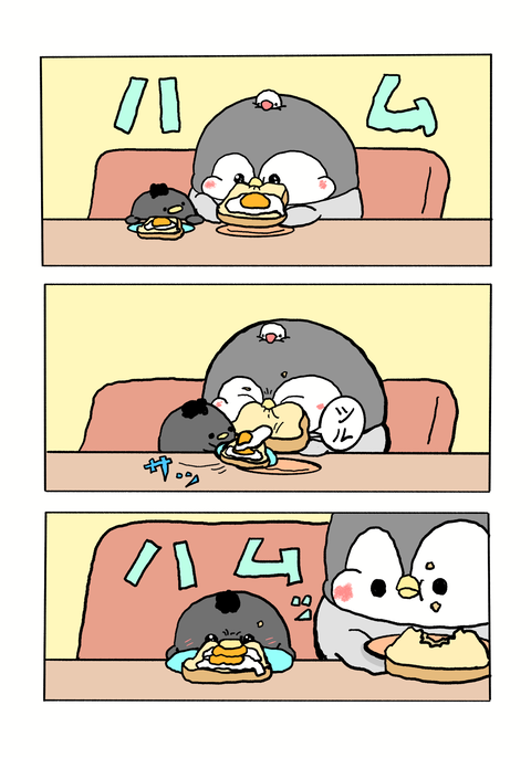 ペンギンの優しい世界15話-目玉焼き