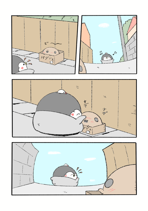 ペンギンの優しい世界11話-ちゃんぺんとまん丸パグ