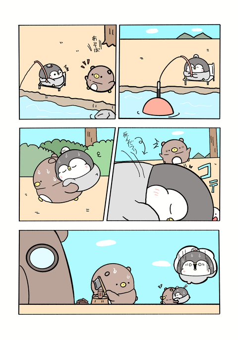 ペンギンの優しい世界1話ーちゃんぺんと優しいくまペン
