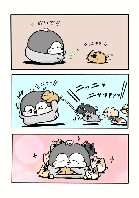 ペンギンの優しい世界40話-猫に癒された日 2