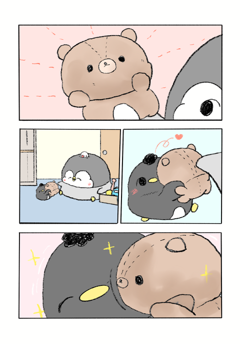 ペンギンの優しい世界2話-お気に入りのぬいぐるみ