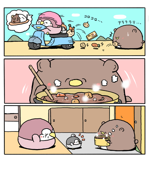 ペンギンの優しい世界60話-カレーライス