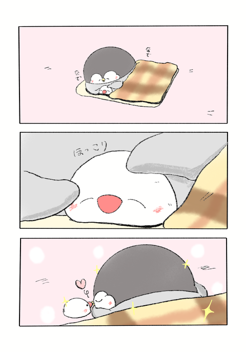 ペンギンの優しい世界6話-癒されあうもの達