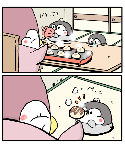 ペンギンの優しい世界52話-1たこ焼き作り