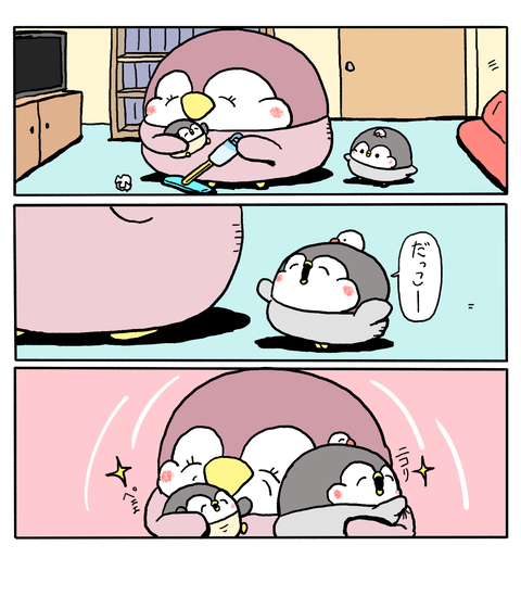 ペンギンの優しい世界59話-抱っこ