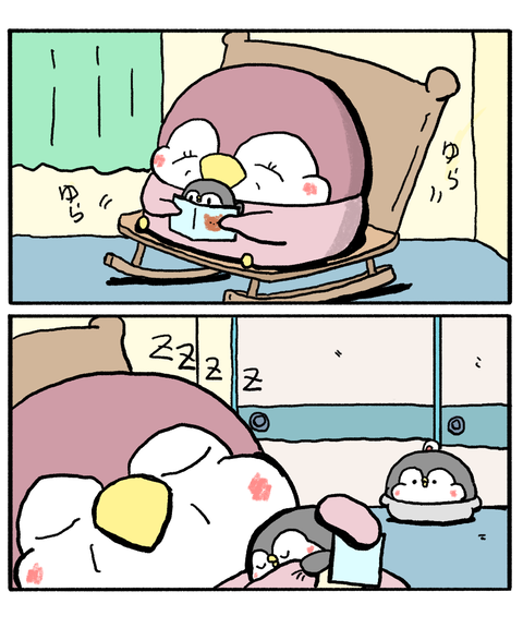 ペンギンの優しい世界47話-1掛け布団