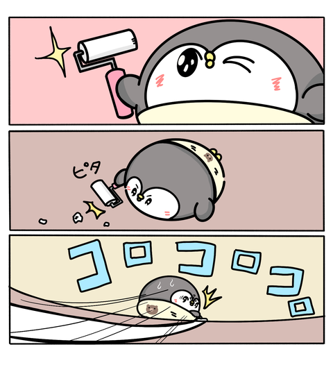 ペンギンの優しい世界68話-コロコロ