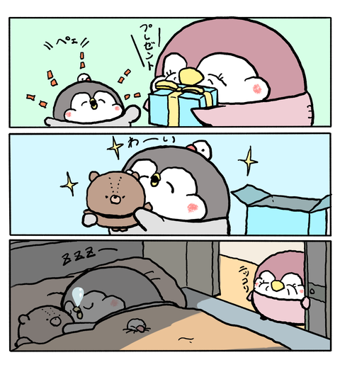 ペンギンの優しい世界54話-ぬいぐるみを買ってもらった日