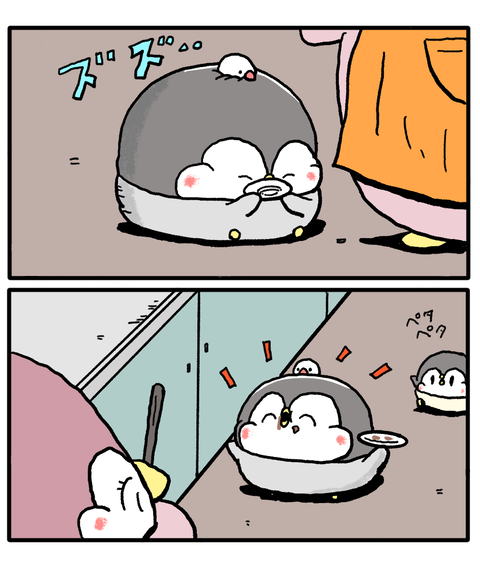 ペンギンの優しい世界51話-2味見