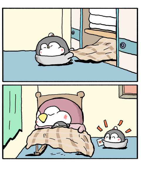 ペンギンの優しい世界47話-2掛け布団