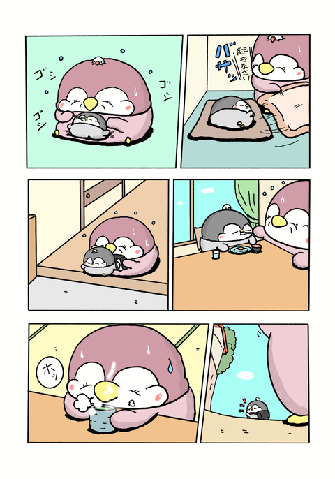 ペンギンの優しい世界42話-朝から忙しいお母さん