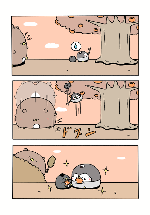 ペンギンの優しい世界77話-柿