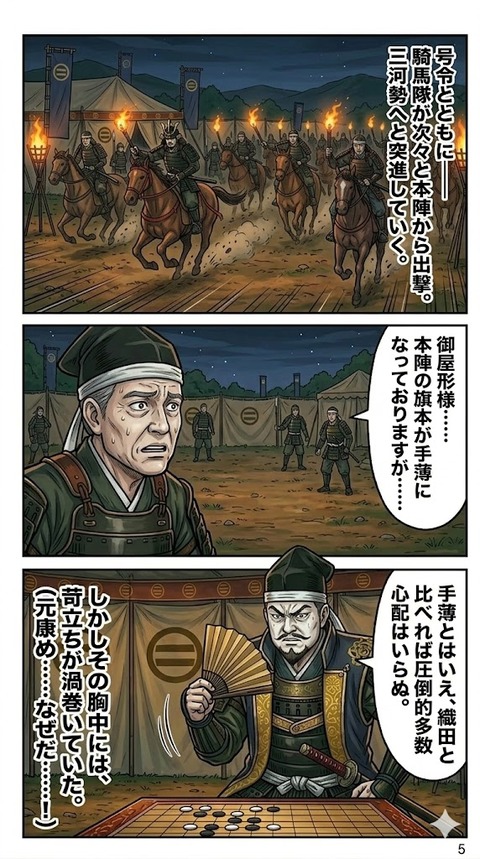 80-5