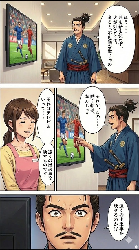 14-2