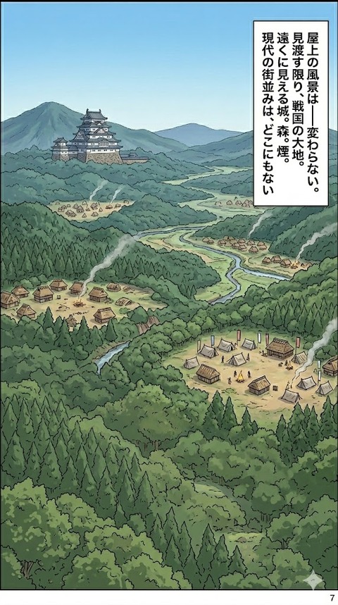 70-7